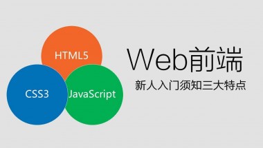 新手建站
